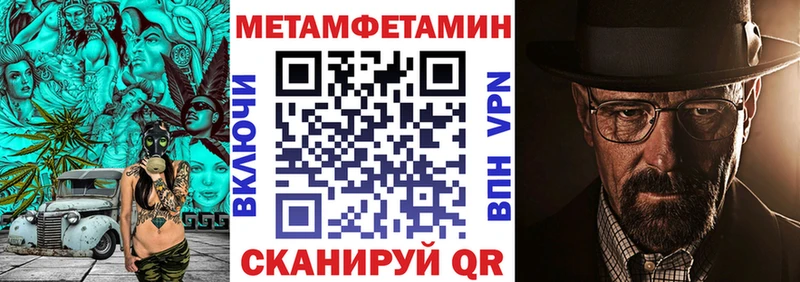 Амфетамин Розовый Бузулук