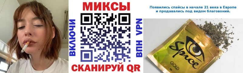 купить закладку Бузулук БУТИРАТ оксибутират