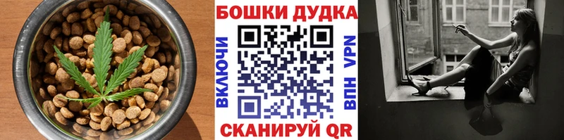 Печенье с ТГК конопля  Бузулук 