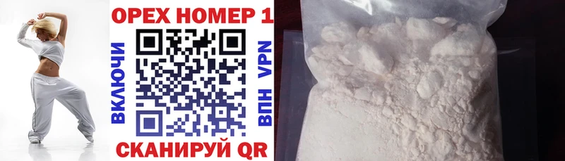 COCAIN FishScale  Бузулук 