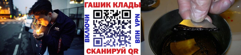 Гашиш Cannabis  Бузулук 