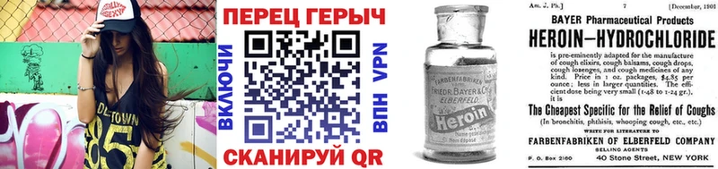 Героин Афган как найти закладки Бузулук