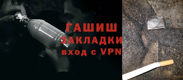 наркотики Армянск