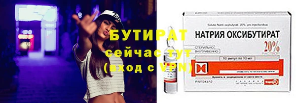 бошки Осинники