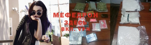 марихуана Осташков
