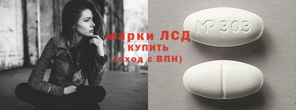 наркотики Армянск