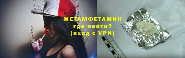 МДМА Архангельск