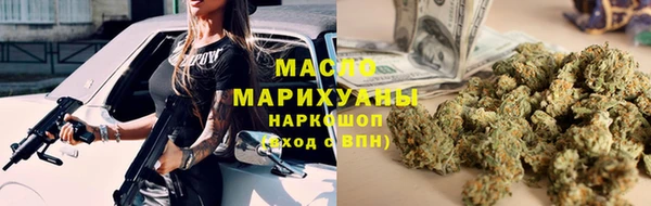 наркотики Армянск