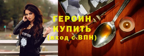 наркотики Армянск