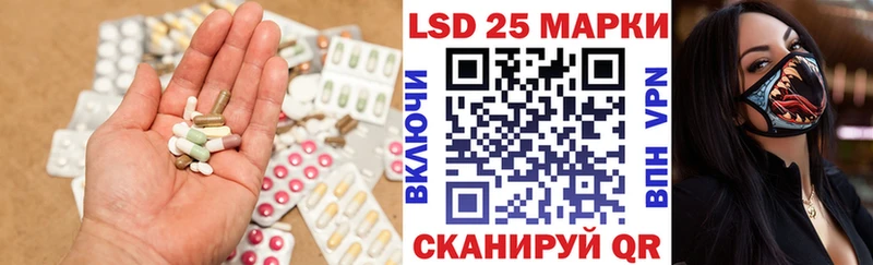 LSD-25 экстази кислота Бузулук