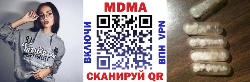 ОМГ ОМГ ССЫЛКА мориарти как зайти MDMA кристаллы Бузулук
