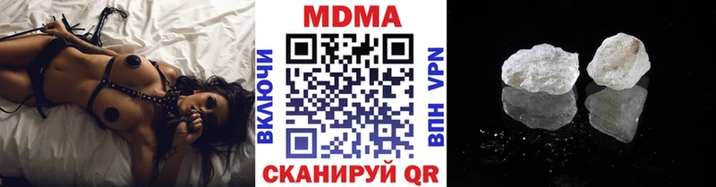 МДМА crystal Бузулук
