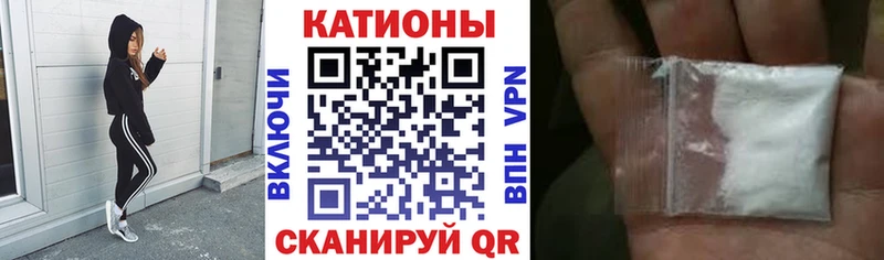что такое   Бузулук  МЯУ-МЯУ 4 MMC 