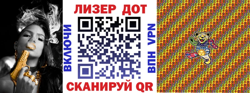 Марки 25I-NBOMe 1500мкг  Бузулук 