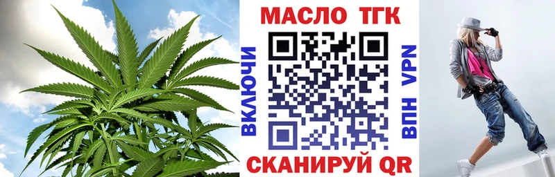 даркнет сайт  Бузулук  ТГК THC oil 